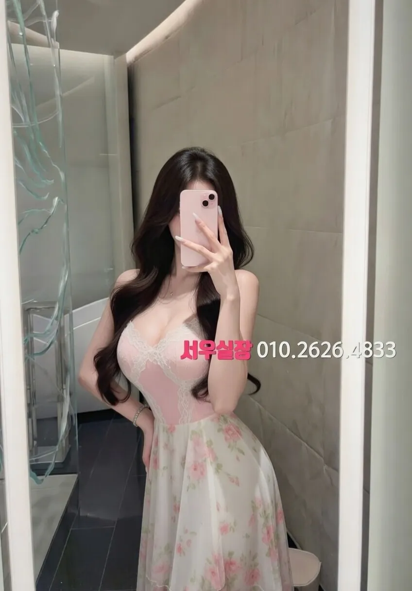 신대방 보도 프리미엄 라인업 28번 프로필