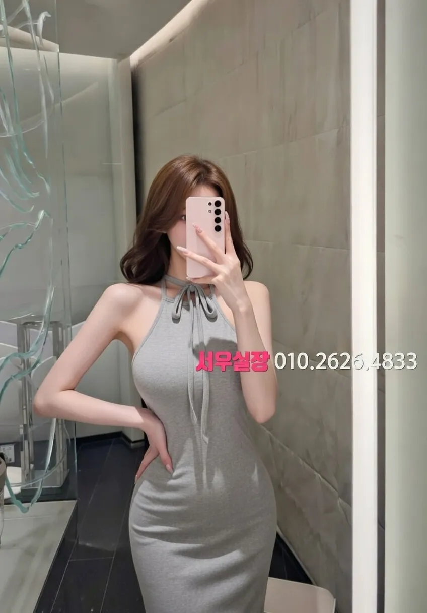 신대방 하이쩜오 프리미엄 라인업 30번 프로필