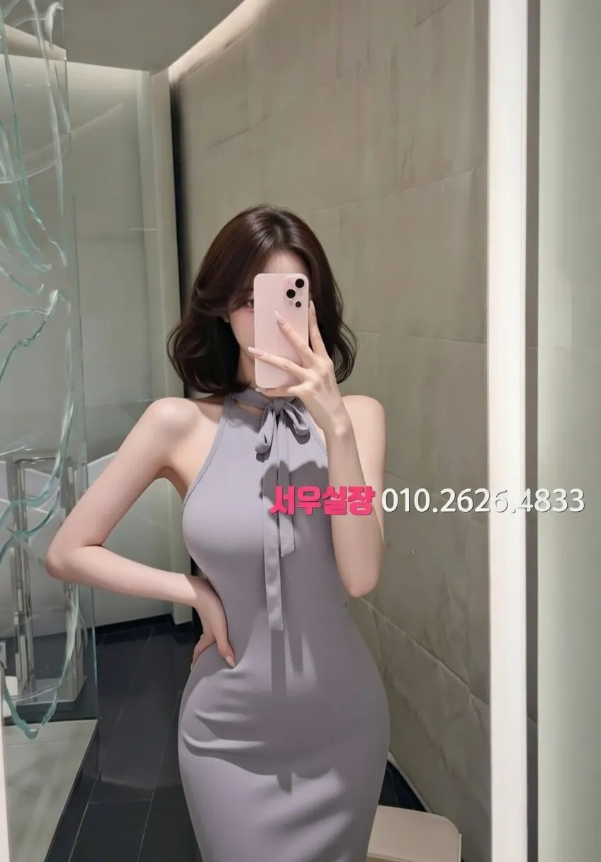 신대방 란제리룸 추천 및 검증된 최상급 프리미엄 업소 스크린샷