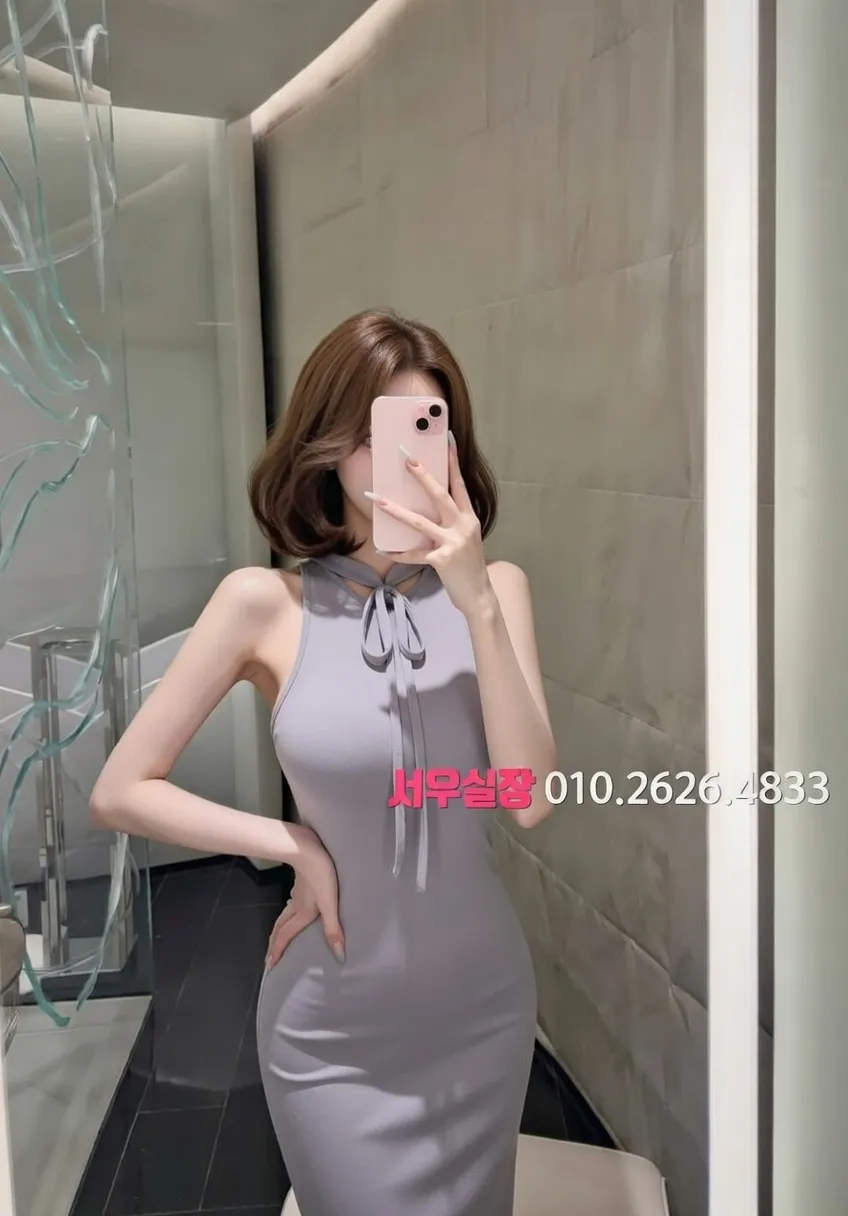 신대방 노래빠 프리미엄 라인업 18번 프로필