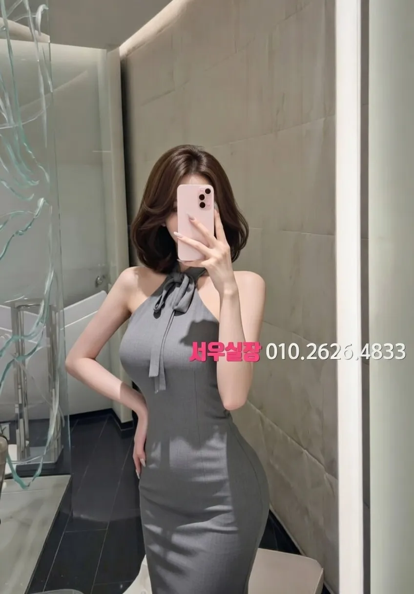 신대방 하이쩜오 프리미엄 라인업 19번 프로필