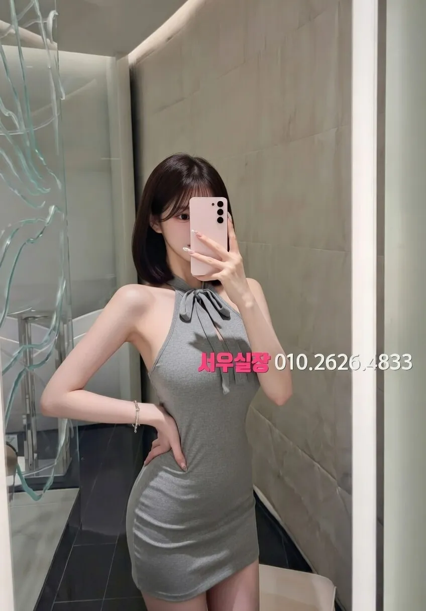 신대방 쩜오 프리미엄 라인업 4번 프로필