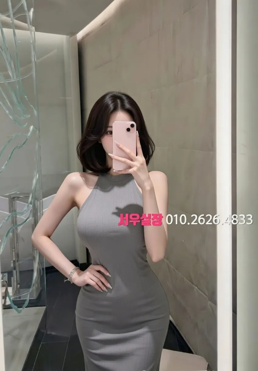 신대방 노래빠 추천 및 검증된 최상급 프리미엄 업소 스크린샷