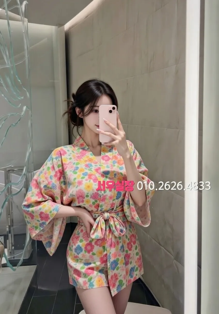 신대방 하이쩜오 프리미엄 라인업 14번 프로필