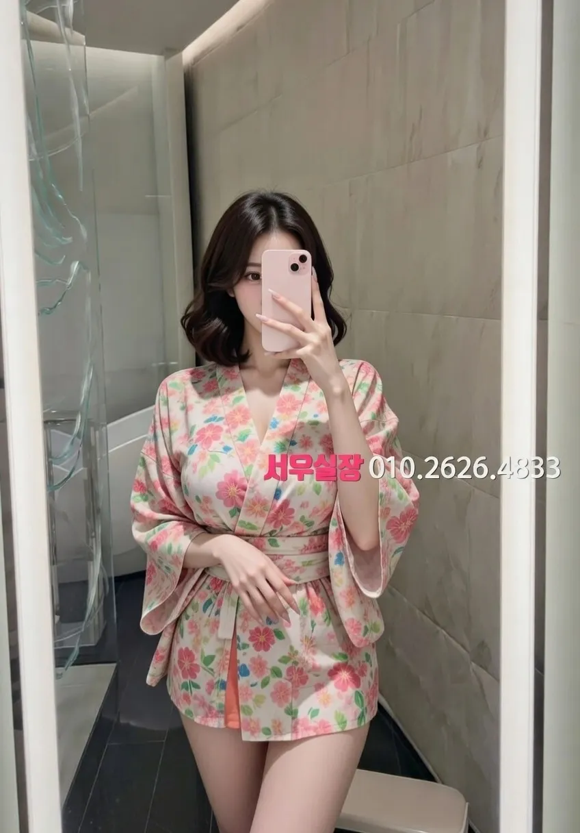 신대방 정빠 프리미엄 라인업 10번 프로필