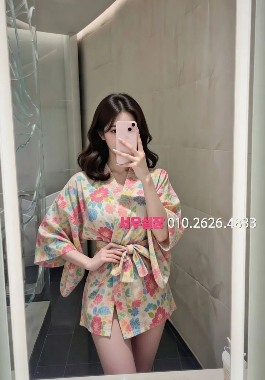 신대방 기모노룸 프리미엄 라인업 8번 프로필