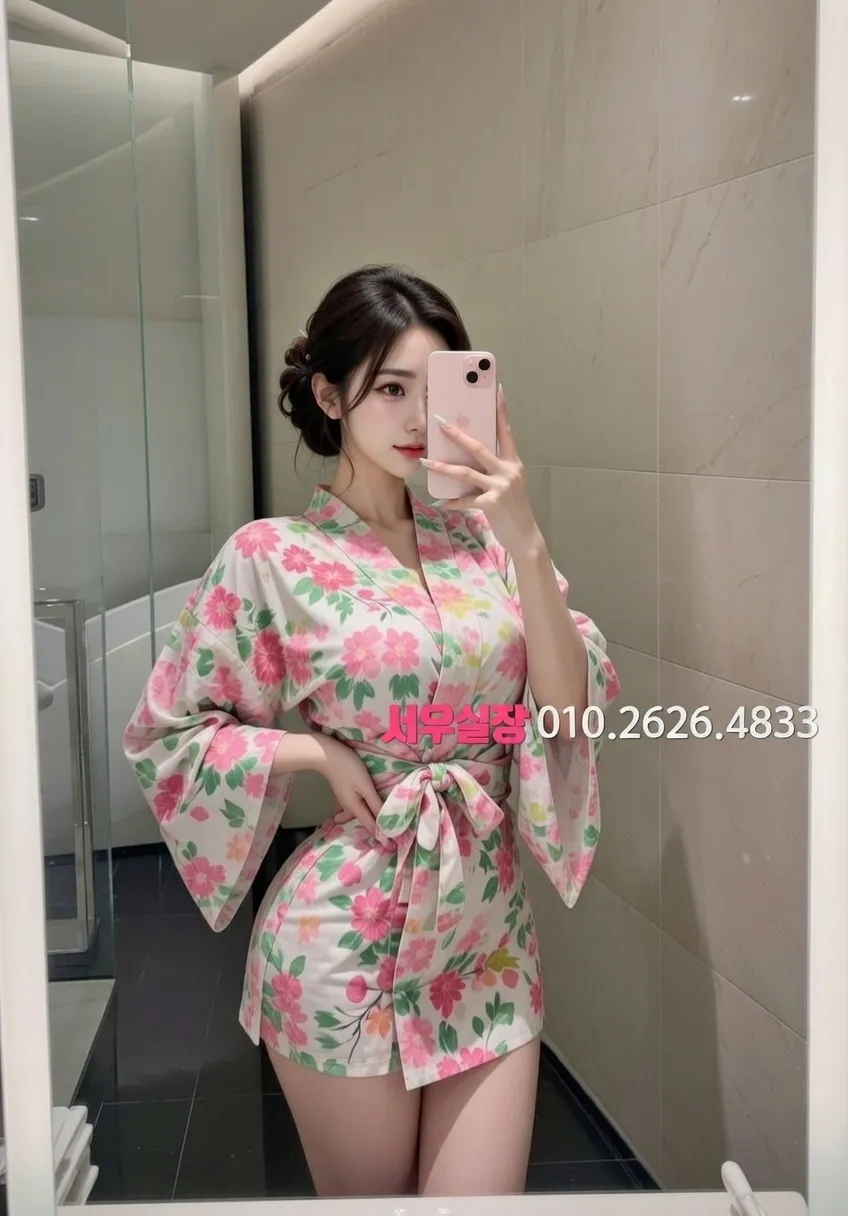 신대방 기모노룸 추천 및 검증된 최상급 프리미엄 업소 스크린샷