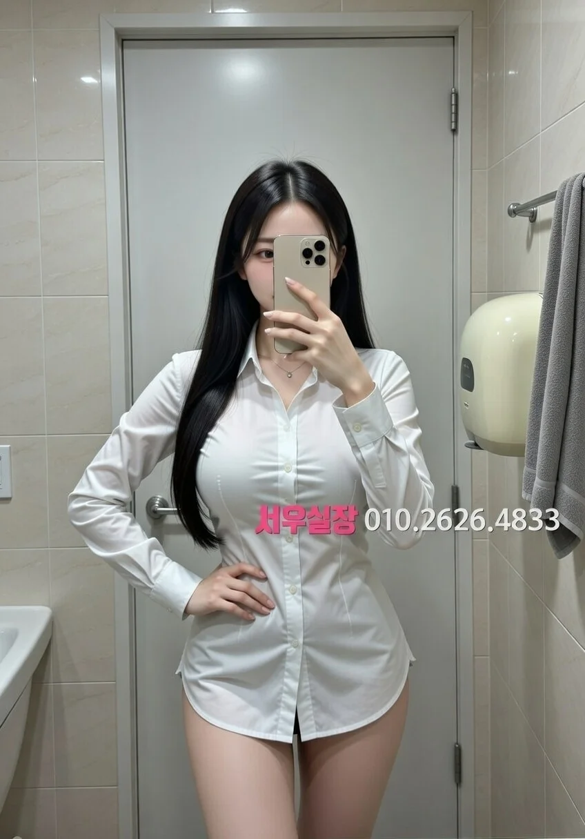 신대방 스탠드바 프리미엄 라인업 28번 프로필