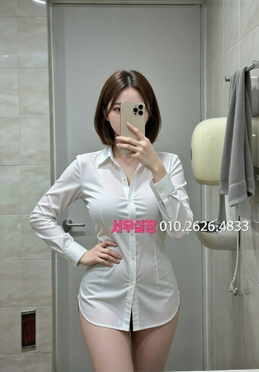 신대방 텐프로 추천 및 검증된 최상급 프리미엄 업소 스크린샷